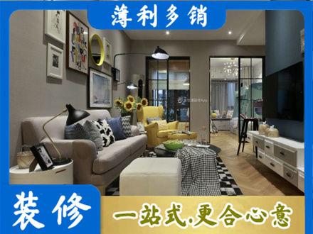 衡阳雁峰区别墅装修