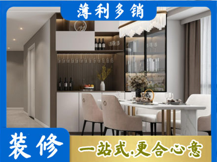 衡阳雁峰区专业装修房子