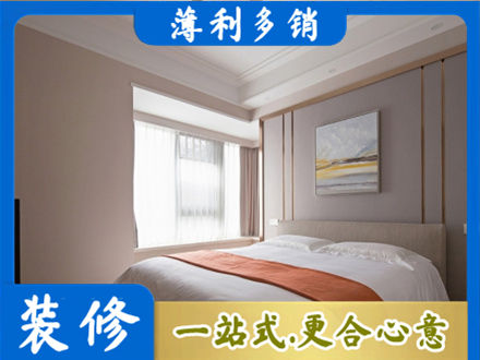 衡阳雁峰区装修别墅