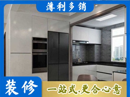衡阳雁峰区专业装修队