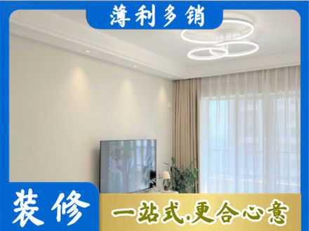 衡阳雁峰区装修客厅