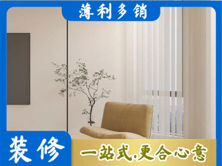 衡阳雁峰区窗帘定制
