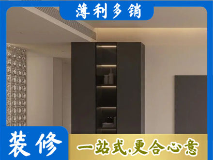 衡阳雁峰区柜子定制