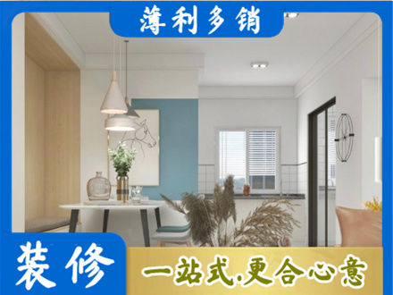 衡阳雁峰区餐厅装修