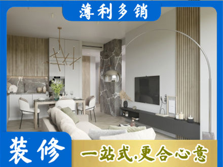 衡阳雁峰区装修公司33.jpg