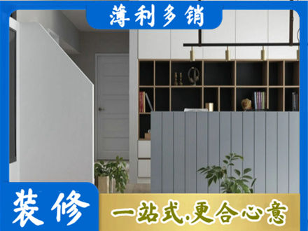 衡阳雁峰区装修公司32.jpg