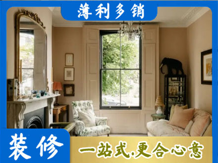 衡阳雁峰区客厅整装