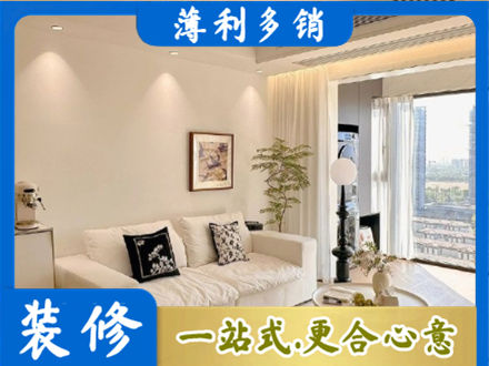 衡阳雁峰区背景墙装修