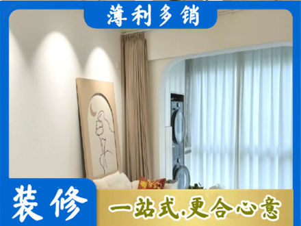 衡阳雁峰区装修公司20.jpg