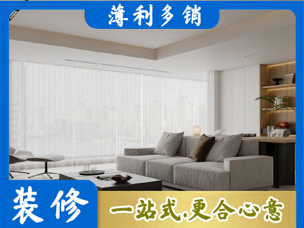 衡阳雁峰区大客厅装修