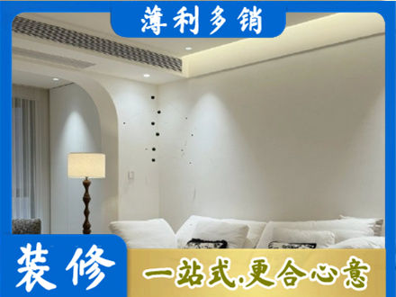 衡阳雁峰区吊顶装修