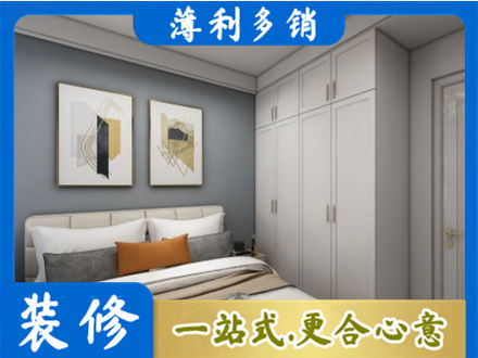 衡阳雁峰区主卧装修