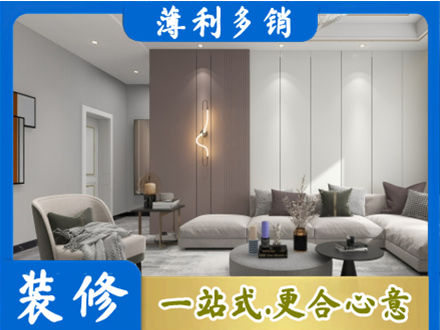 衡阳雁峰区客厅装修