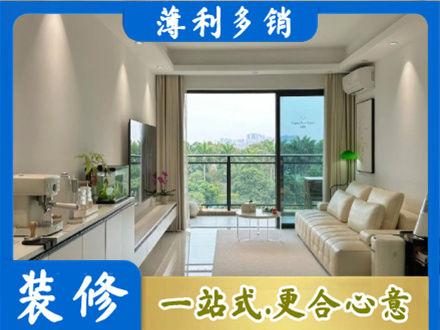 衡阳雁峰区现代装修