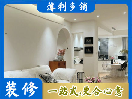 衡阳雁峰区简约装修