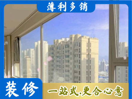 衡阳雁峰区高层封窗