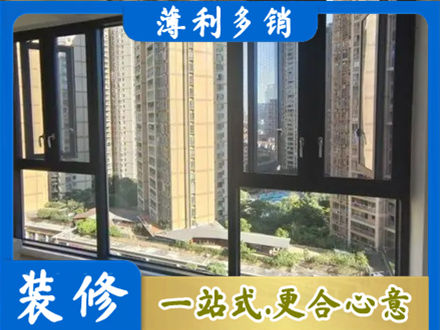 衡阳雁峰区阳台推拉窗