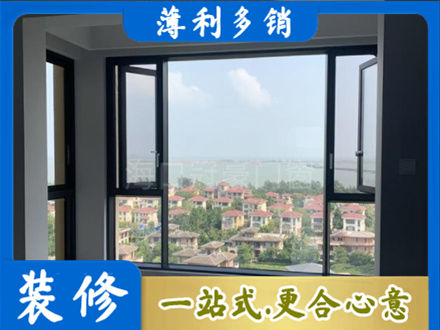 衡阳雁峰区门窗装修