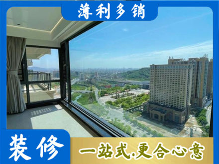 衡阳雁峰区阳台封窗价格