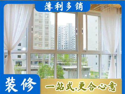 衡阳雁峰区阳台封窗装修