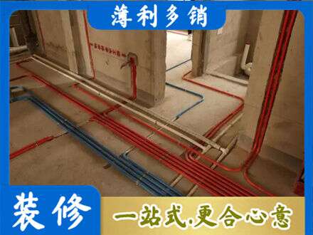 衡阳雁峰区专业水电安装