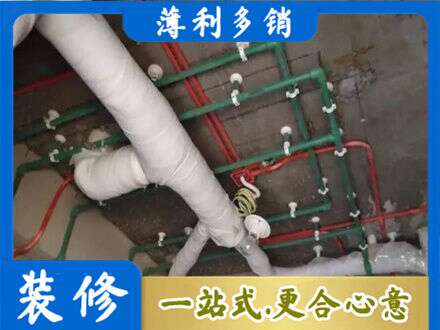 衡阳雁峰区厨房水电改造