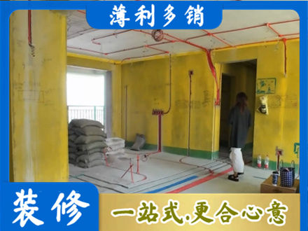 衡阳雁峰区专业全屋水电改造
