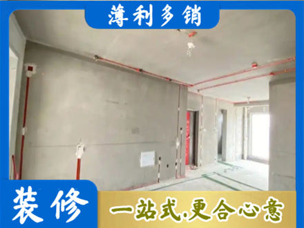 衡阳雁峰区房屋水电安装