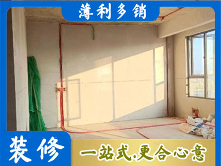衡阳雁峰区水电改造