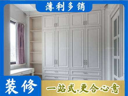 衡阳雁峰区衣柜定制