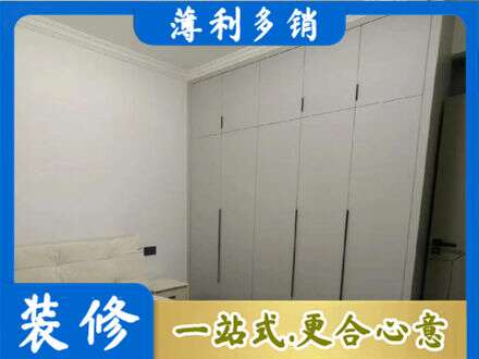 衡阳雁峰区定制衣柜