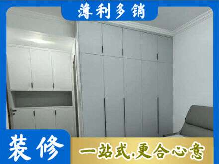 衡阳雁峰区专业定制柜子