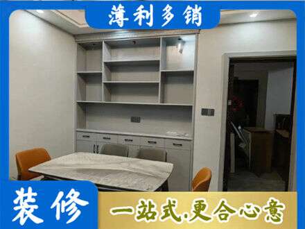 衡阳雁峰区定制衣柜鞋柜餐边柜3.jpg