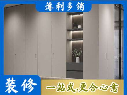 衡阳雁峰区专业电视柜定制