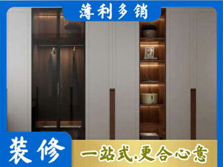 衡阳雁峰区专业衣帽间柜子定制