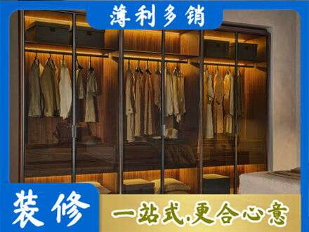 衡阳雁峰区定制衣帽柜
