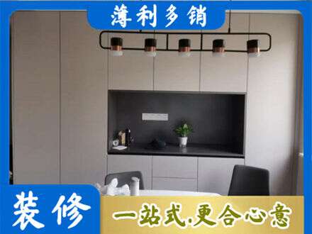 衡阳雁峰区专业定制餐柜