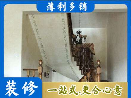 衡阳雁峰区房屋刷漆