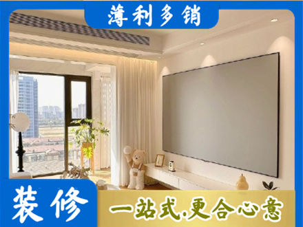 衡阳雁峰区房屋封窗工程