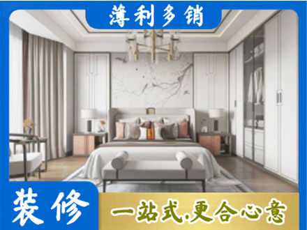 衡阳雁峰区卧室装修案例