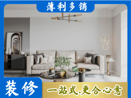 衡阳雁峰区客厅装修案例