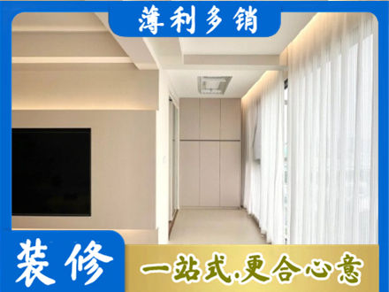 衡阳雁峰区阳台家电安装